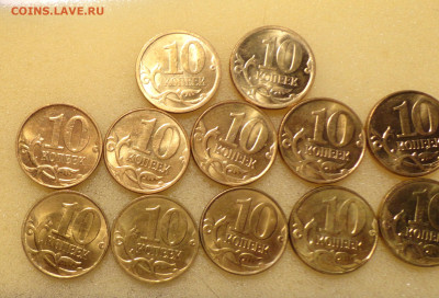 10к 13 и 15 годов -12шт штемпельные в блеске - DSC00243.JPG