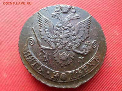 5 копеек 1782 г. ЕМ (вес 61,5 гр.) до 08.12.2022 г. в 22.00 - SAM_6414.JPG