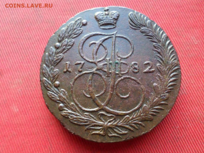 5 копеек 1782 г. ЕМ (вес 61,5 гр.) до 08.12.2022 г. в 22.00 - SAM_6412.JPG