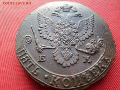 5 копеек 1781 г. ЕМ до 08.12.2022 г. в 22.00 - SAM_6420.JPG