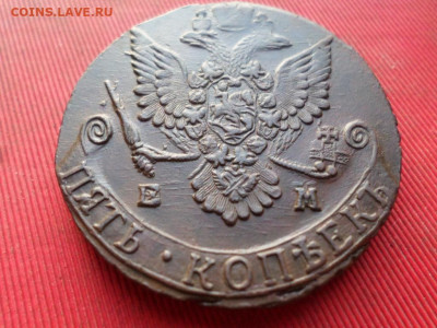 5 копеек 1784 г. ЕМ до 08.12.2022 г. в 22.00 - SAM_6428.JPG