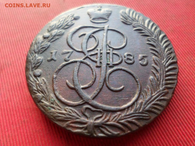 5 копеек 1785 г. ЕМ до 08.12.2022 г. в 22.00 - SAM_6430.JPG