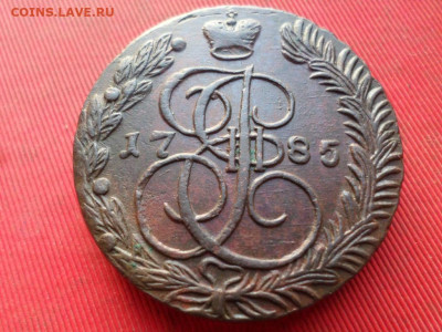 5 копеек 1785 г. ЕМ до 08.12.2022 г. в 22.00 - SAM_6429.JPG