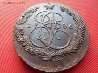 5 копеек 1786 г. ЕМ лот № 1  до 08.12.2022 г. в 22.00 - SAM_6434.JPG