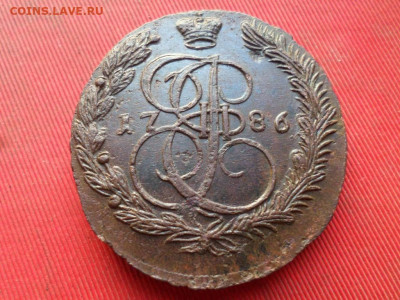 5 копеек 1786 г. ЕМ лот № 1  до 08.12.2022 г. в 22.00 - SAM_6433.JPG