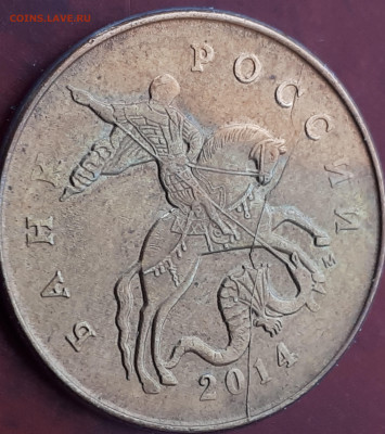 Кучка расколов:10 р.,50к.,2 р.1 руб.до 12.12.22, 21-00 - 50к.2014