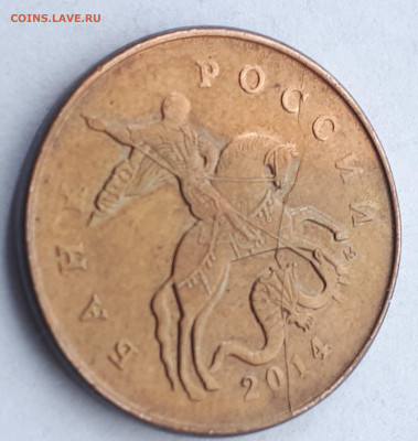 Кучка расколов:10 р.,50к.,2 р.1 руб.до 12.12.22, 21-00 - 50к2014-2