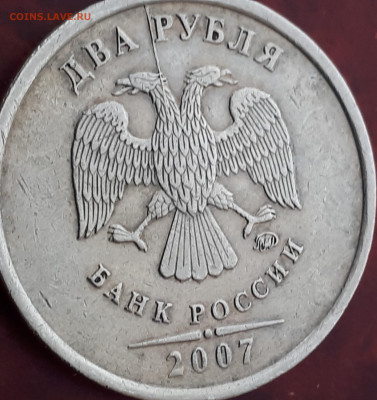 Кучка расколов:10 р.,50к.,2 р.1 руб.до 12.12.22, 21-00 - 2р (1)