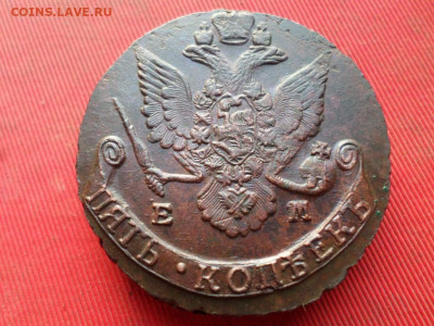 5 копеек 1787 г. ЕМ до 08.12.2022 г. в 22.00 - SAM_6439.JPG