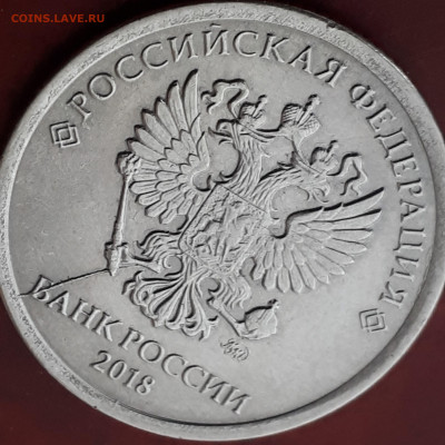 Кучка расколов:10 р.,50к.,2 р.1 руб.до 12.12.22, 21-00 - 1рубль.2018