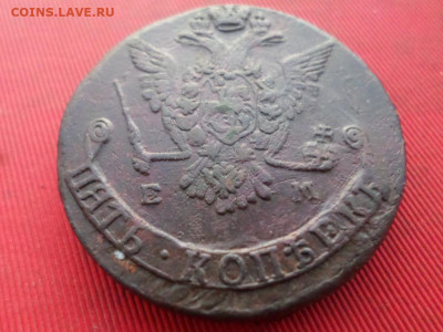5 копеек 1777 г. ЕМ до 08.12.2022 г. в 22.00 - SAM_6448.JPG