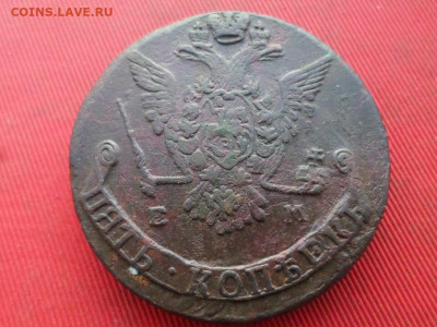 5 копеек 1777 г. ЕМ до 08.12.2022 г. в 22.00 - SAM_6447.JPG