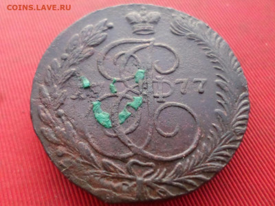 5 копеек 1777 г. ЕМ до 08.12.2022 г. в 22.00 - SAM_6446.JPG