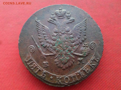 5 копеек 1780 г. ЕМ до 08.12.2022 г. в 22.00 - SAM_6451.JPG