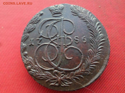 5 копеек 1786 г. ЕМ лот № 2 до 08.12.2022 г. в 22.00 - SAM_6453.JPG