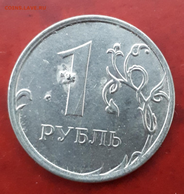 Кучка расколов:10 р.,50к.,2 р.1 руб.до 12.12.22, 21-00 - бонус