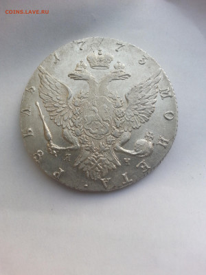 1 Рубль 1773 года спб-яч  Екатерина - 20221205_143913