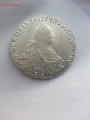 1 Рубль 1773 года спб-яч  Екатерина - 20221205_143904