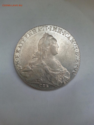 1 Рубль 1773 года спб-яч  Екатерина - 20221205_143837