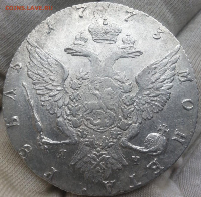 1 Рубль 1773 года спб-яч  Екатерина - ол44ывчс