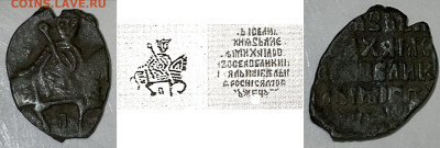 подскажите по чешуйке - 9C042E39-5CC1-456B-A50B-B528FF0DCB67