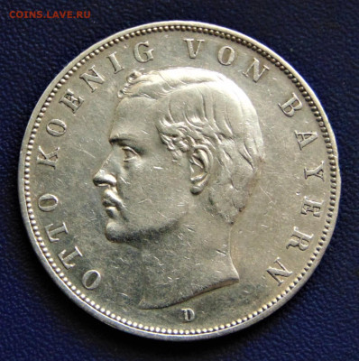 Бавария. 3 марки 1909 D. До 10.12. - DSC03486.JPG