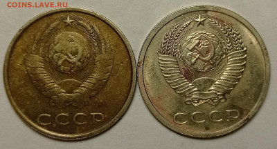 20коп.1987г.Желтый металл. - IMG_20221205_181220