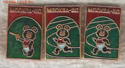 знак - мишки 004
