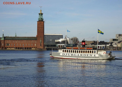 Монеты с Корабликами - Djurgården_4_Stadshuset_2016