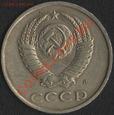 3 копейки 91Л не в своем металле - Изображение 001
