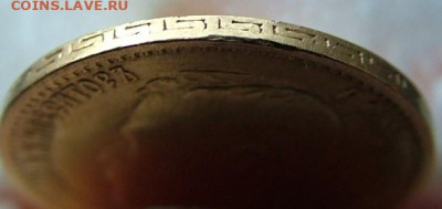 5 рублей 1899 (2) до 08.12.2022 в 22.00 по Мск - DSCF7730.JPG