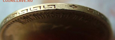 5 рублей 1899 (2) до 08.12.2022 в 22.00 по Мск - DSCF7731.JPG