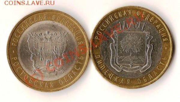 Монеты Р.Ф. 1999года7штук+бонус до 18.06.09г. - Изображение 012