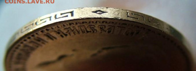 5 рублей 1899 (3) до 08.12.2022 в 22.00 по Мск - DSCF7744.JPG