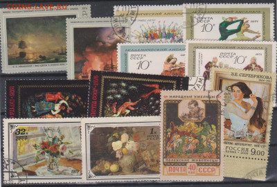 Обмен марок - ++26-СССР- 12-30р.