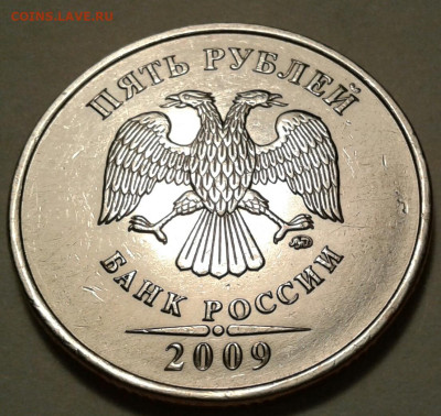 10 руб 2009 года ММД шт-1.1В;Г! До 06.12.2022 года 22:00мск. - 20221205_222242-1