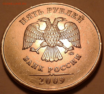 10 руб 2009 года ММД шт-1.1В;Г! До 06.12.2022 года 22:00мск. - 20221205_221733-1