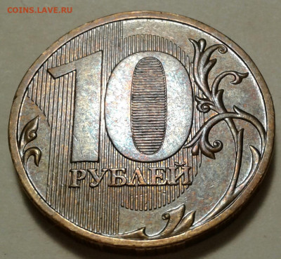 10 руб 2009 года ММД шт-1.1В;Г! До 06.12.2022 года 22:00мск. - 20221205_221046-1