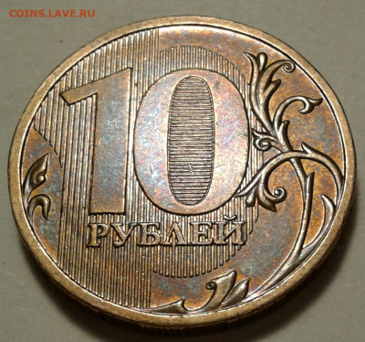 10 руб 2009 года ММД шт-1.1В;Г! До 06.12.2022 года 22:00мск. - 20221205_220216-1