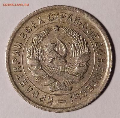 10 копеек 1934 до 10.12 22-10 мск - 10-34-4