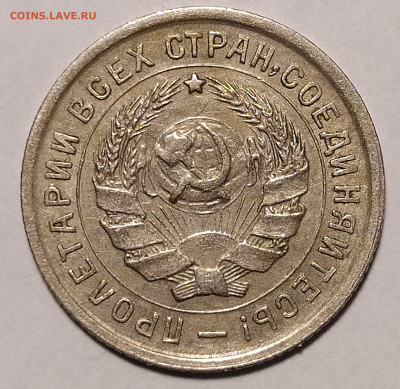 10 копеек 1934 до 10.12 22-10 мск - 10-34-3