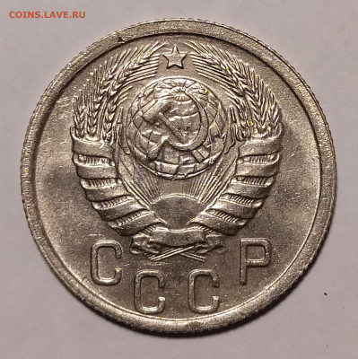 15 копеек 1939 до 10.12 22-10 мск - 15-39-3