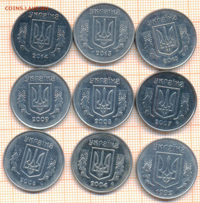 Украина 5 копеек фикс цена 1шт- 3 руб. - укр 5 коп 001