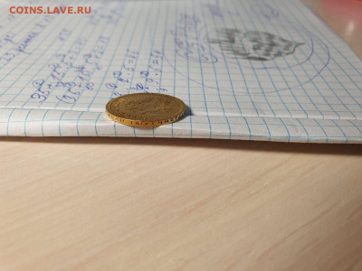 10 рублей  1902 год - photo_2022-12-05_21-14-41