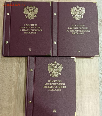 Полная коллекция 339 монет до 2022 года  до 08.12.2022 - 1