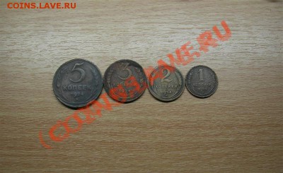 Набор 1924г (1к 2к 3к 5к) - IMGP1437 (Medium).JPG