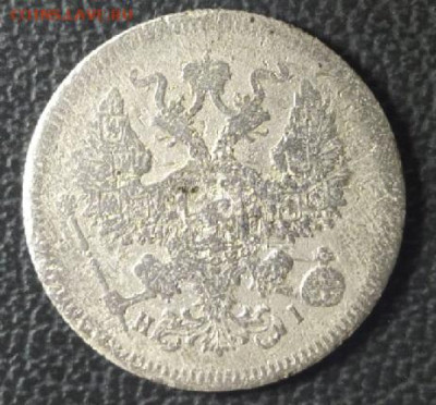 20 копеек 1873 - c275ea43-8f53-497d-9dad-09daa9acd568