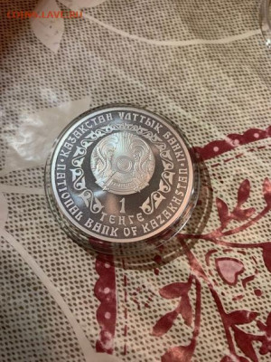 1 Тенге  Казахстан 2010  Фауна Серебряный барс до 11.12 - 9cGF3aWcgtw