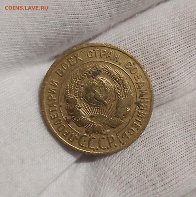 3 копейки 1928, 1930, 1932 шт 20 коп.1924 года редкие. - 20221203_010727