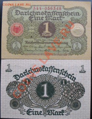 Боны, пресс, разные страны. - б герм 1 1920